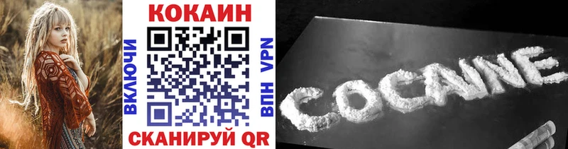 Магазины продажи наркотиков Лысьва COCAIN A PVP Каннабис