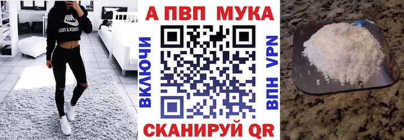 Альфа ПВП Crystall  Лысьва 
