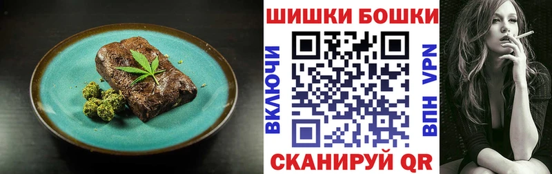Cannafood марихуана  цена наркотик  KRAKEN вход  Лысьва 