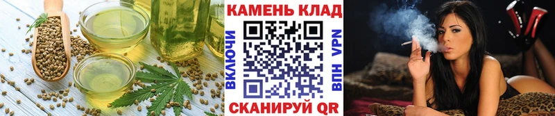 Еда ТГК марихуана Лысьва