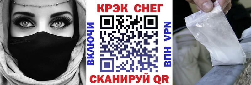 Кокаин Эквадор  Лысьва 