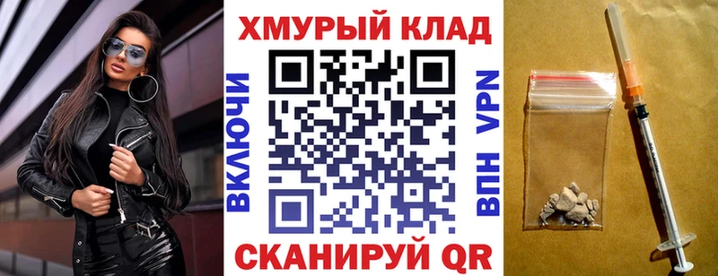 цена наркотик  omg как войти  Героин белый  Лысьва 