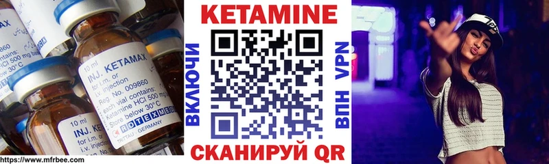 купить закладку мориарти наркотические препараты КЕТАМИН ketamine Лысьва