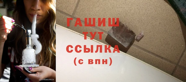 соль курить ск Верхний Тагил