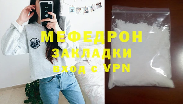 MESCALINE Верея