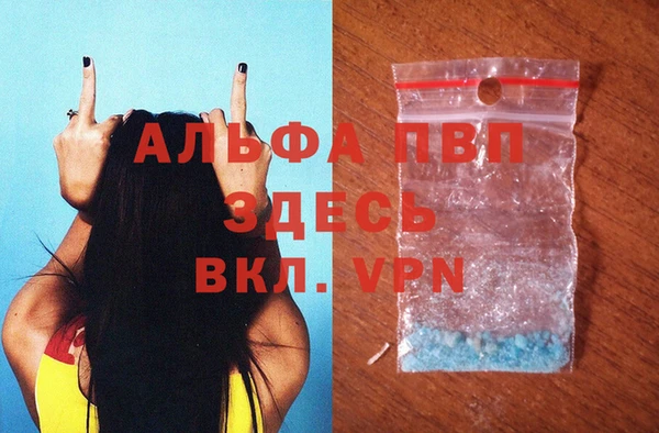 соль курить ск Верхний Тагил