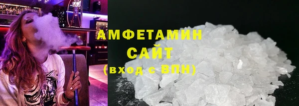соль курить ск Верхний Тагил