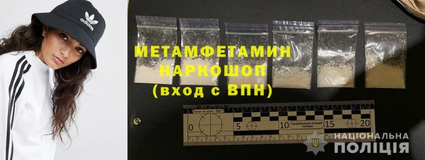 соль курить ск Верхний Тагил