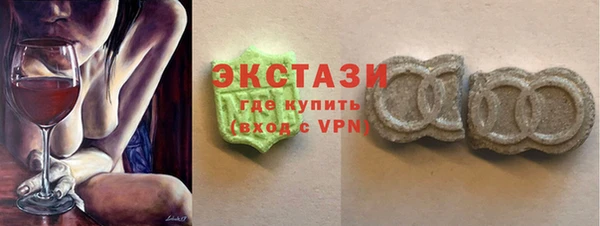 соль курить ск Верхний Тагил