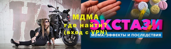 амфетамин Верхнеуральск