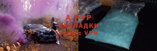 соль курить ск Верхний Тагил