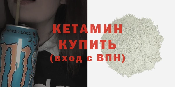 соль курить ск Верхний Тагил