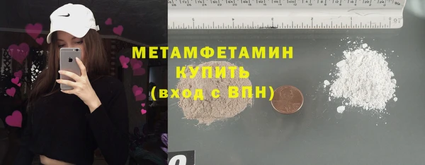 MESCALINE Верея