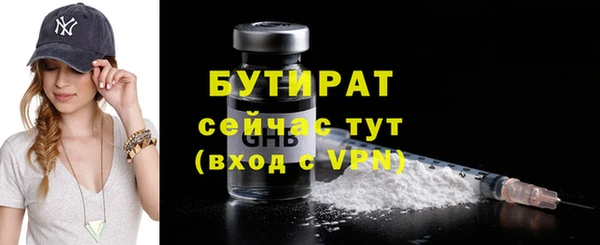 MESCALINE Верея