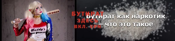 амфетамин Верхнеуральск