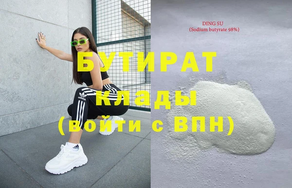 соль курить ск Верхний Тагил
