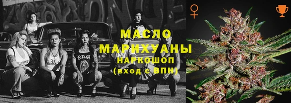 соль курить ск Верхний Тагил