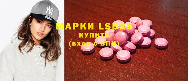 амфетамин Верхнеуральск