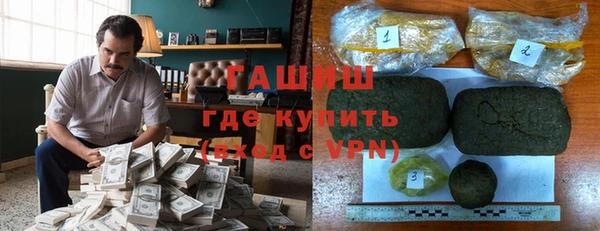 соль курить ск Верхний Тагил