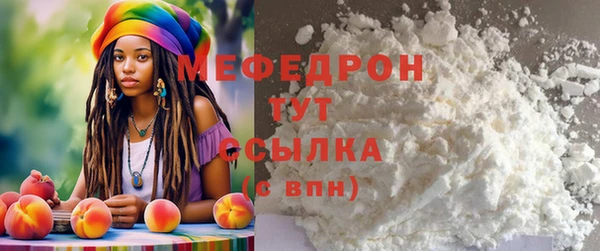 MESCALINE Верея