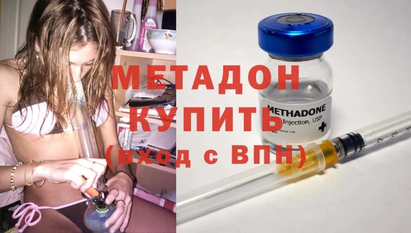 соль курить ск Верхний Тагил