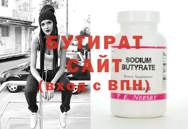 MESCALINE Верея