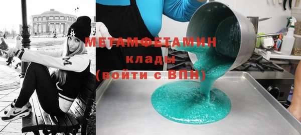 MESCALINE Верея