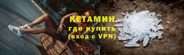 MESCALINE Верея
