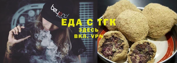 соль курить ск Верхний Тагил