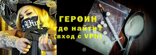 соль курить ск Верхний Тагил