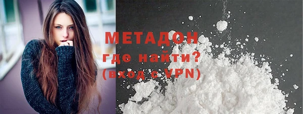 соль курить ск Верхний Тагил