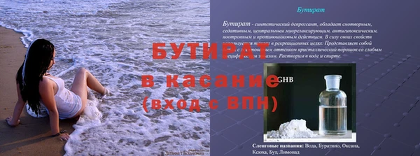 соль курить ск Верхний Тагил