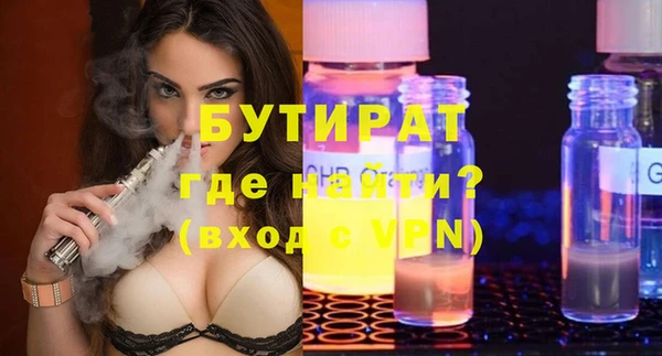 MESCALINE Верея