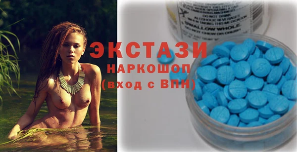 амфетамин Верхнеуральск