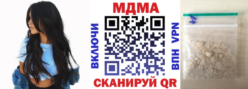 blacksprut ссылка  Лысьва  MDMA crystal  дарнет шоп 
